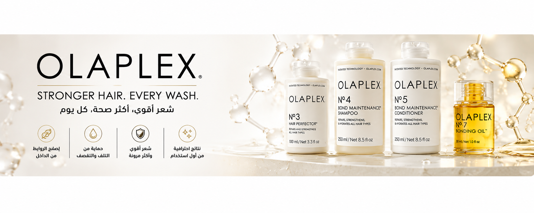 OLAPLEX