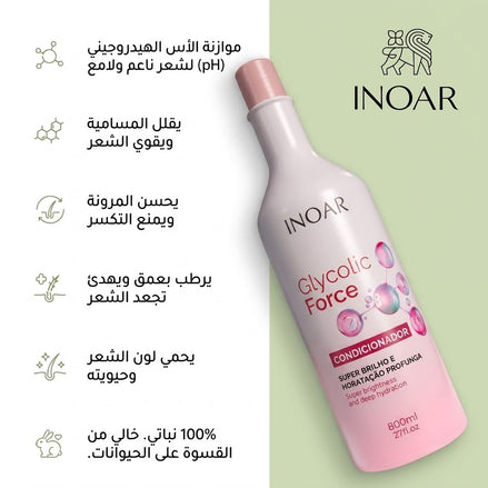 GLYCOLIC FORCE CONDICIONADOR 800ML