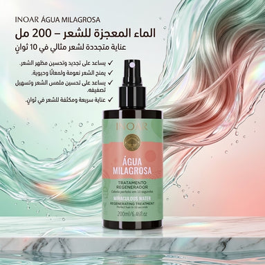 AGUA MILAGROSA 200 ML