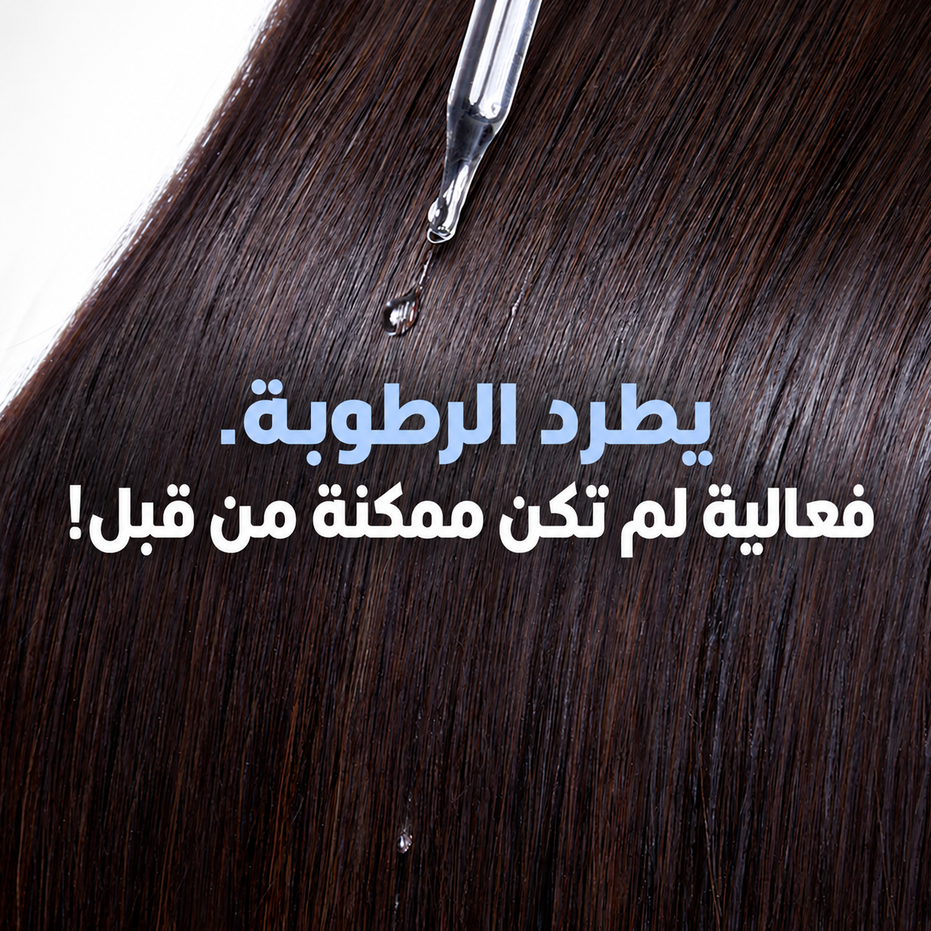 دريم كوت سوبر ناتشورال 200 مل