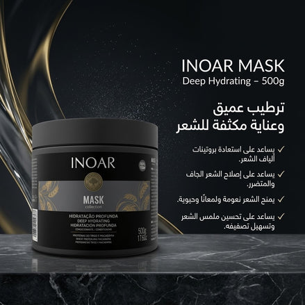 قناع ماسك مرطب للشعر 500 جرام